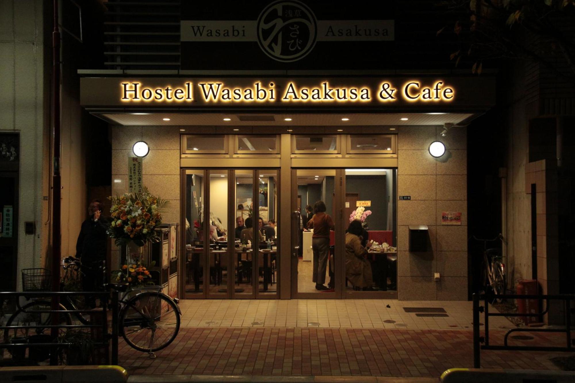 Hostel Wasabi Asakusa 東京都 外观 照片